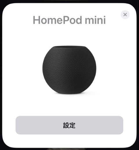 homepod-mini