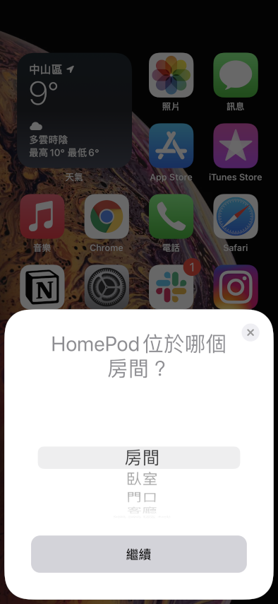 homepod-mini