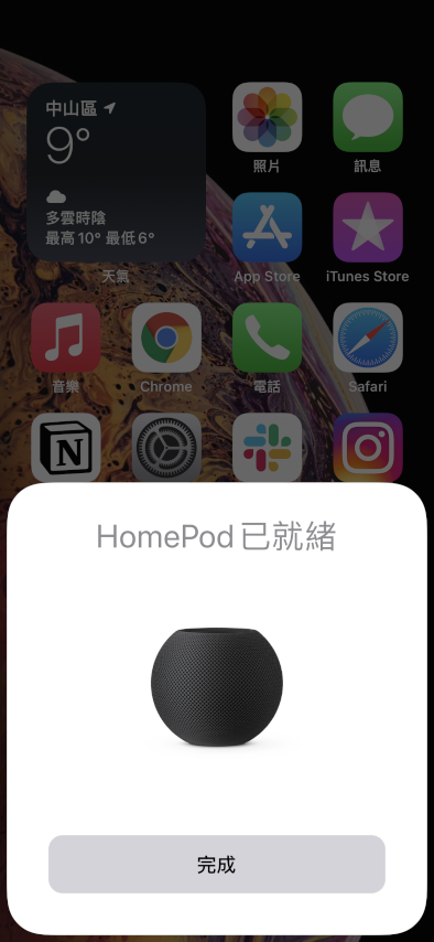 homepod-mini